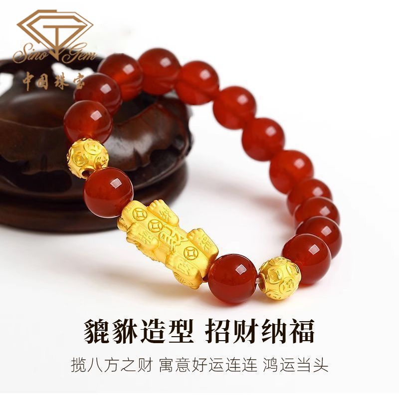 中国珠宝貔貅足银手链红玛瑙手串红色串珠情人节生日礼盒送男女友