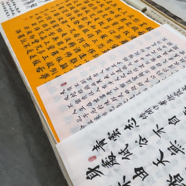 一***独书法宣纸四三个陈兴现80加托底焦建20