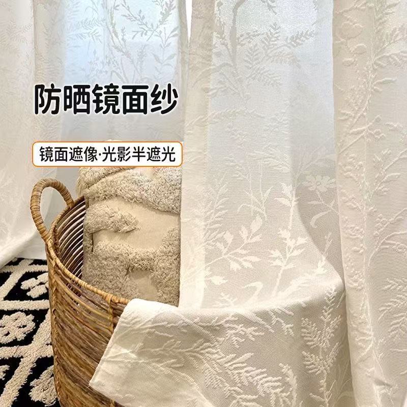 高端提花镜面窗纱防晒隔热阳台客厅透光不透人