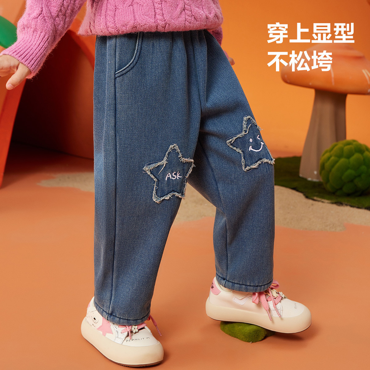 儿童女童裤子25冬加厚保暖小童星星加绒保暖直筒牛仔裤