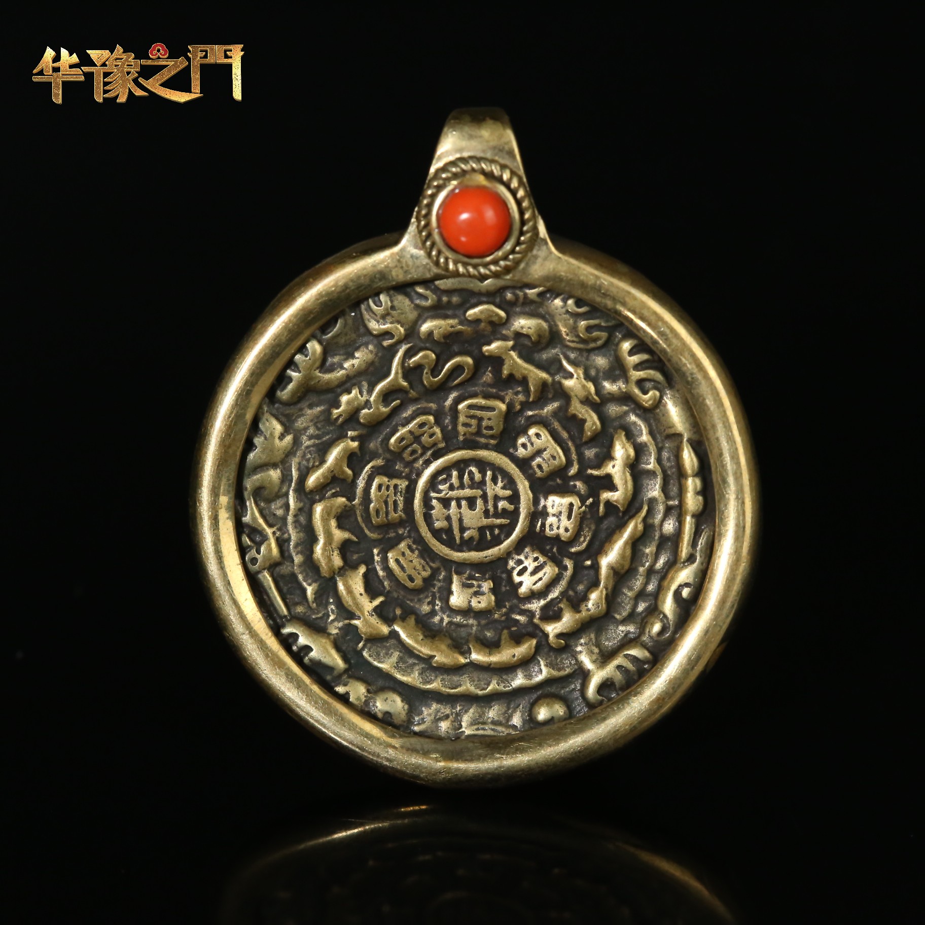 十九世纪九宫八卦牌【华豫之门】AJXD2510192026