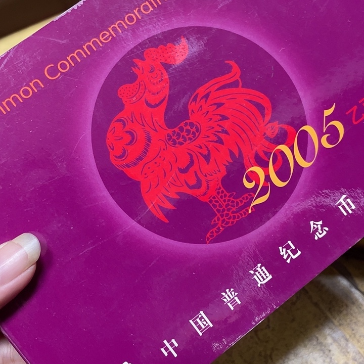 莫***闲三个一起。         