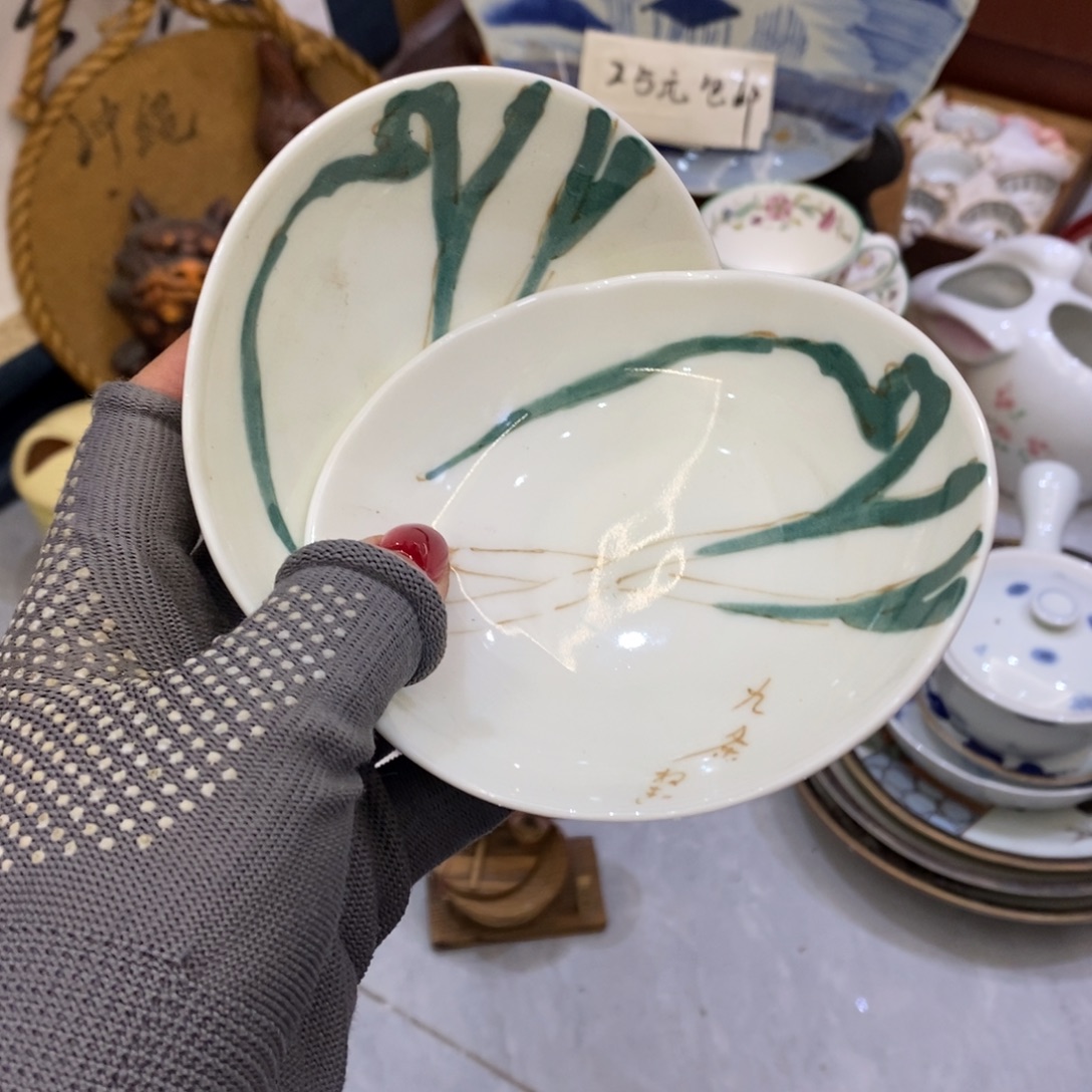 瓷片25包邮……………………
