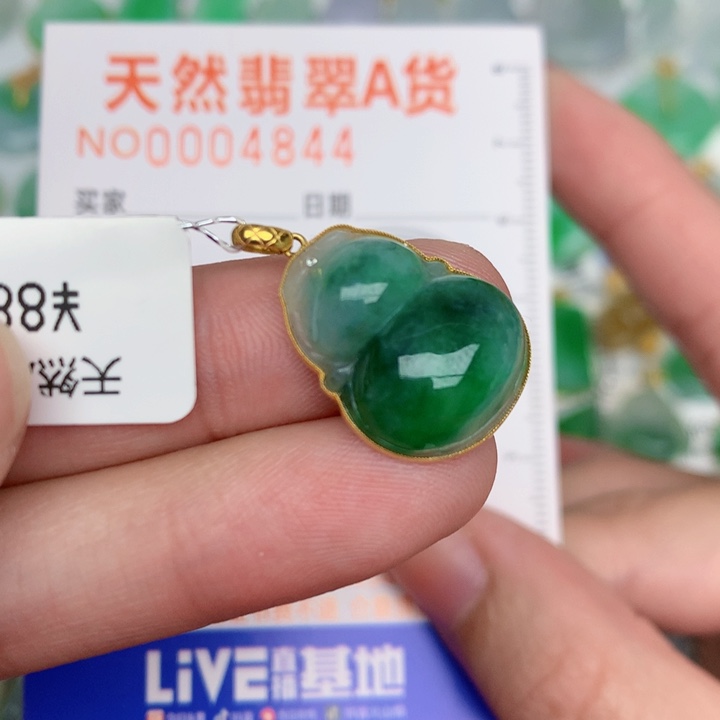颈饰18K金镶嵌翡翠葫芦