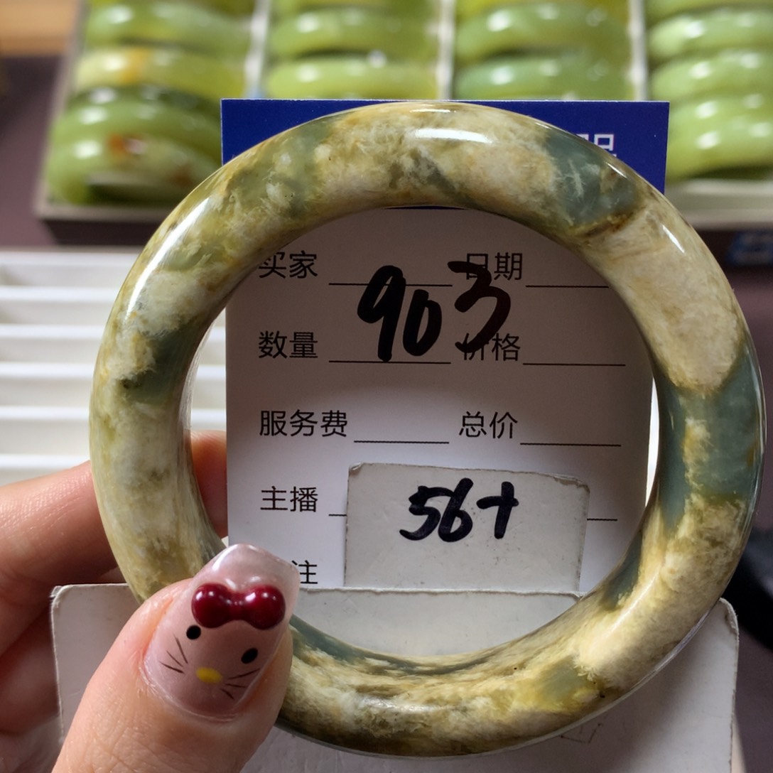 蛇纹石玉手镯未镶嵌903