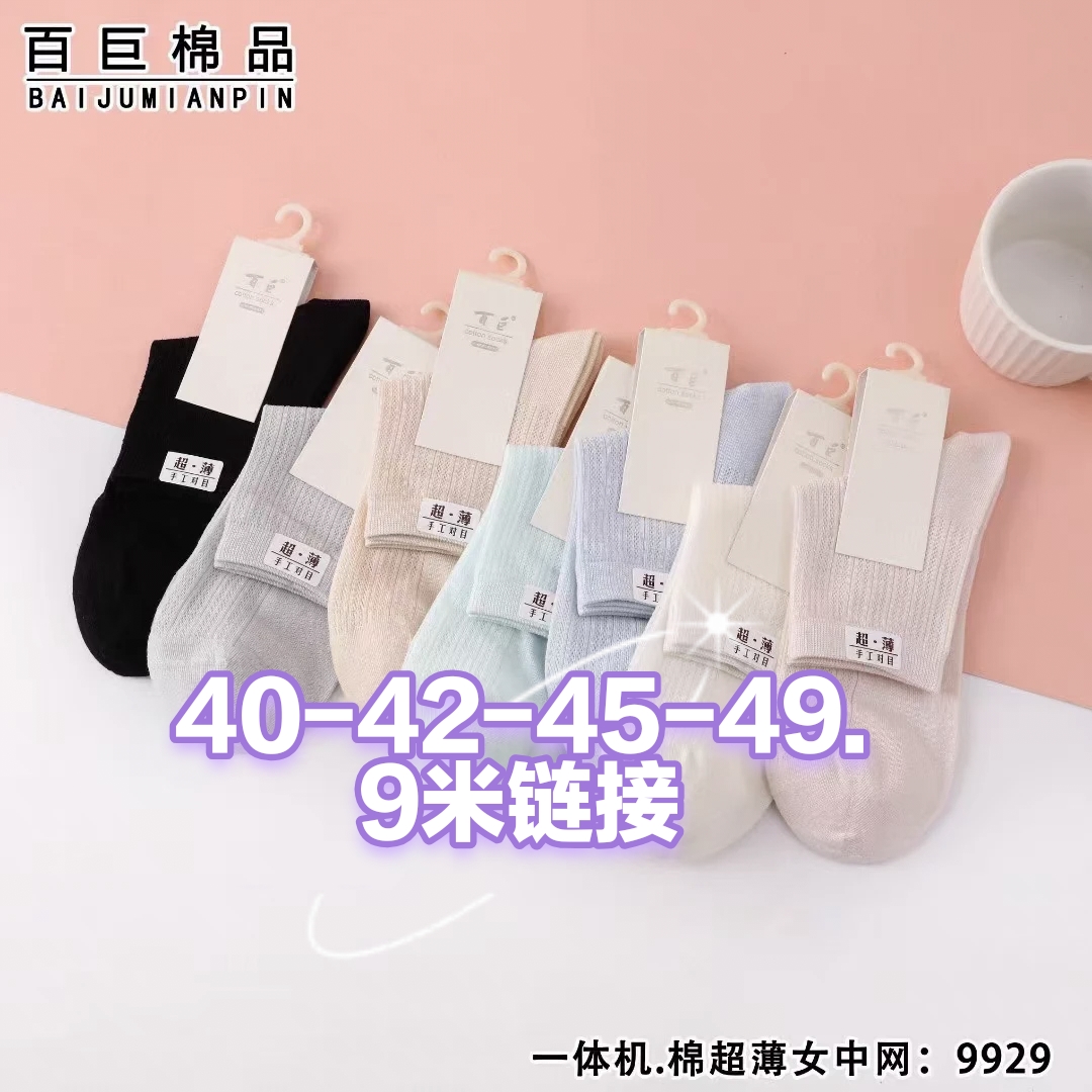 爱霞专享2025孤品福袋区《听好编码再去拍哈40-49.9链接》