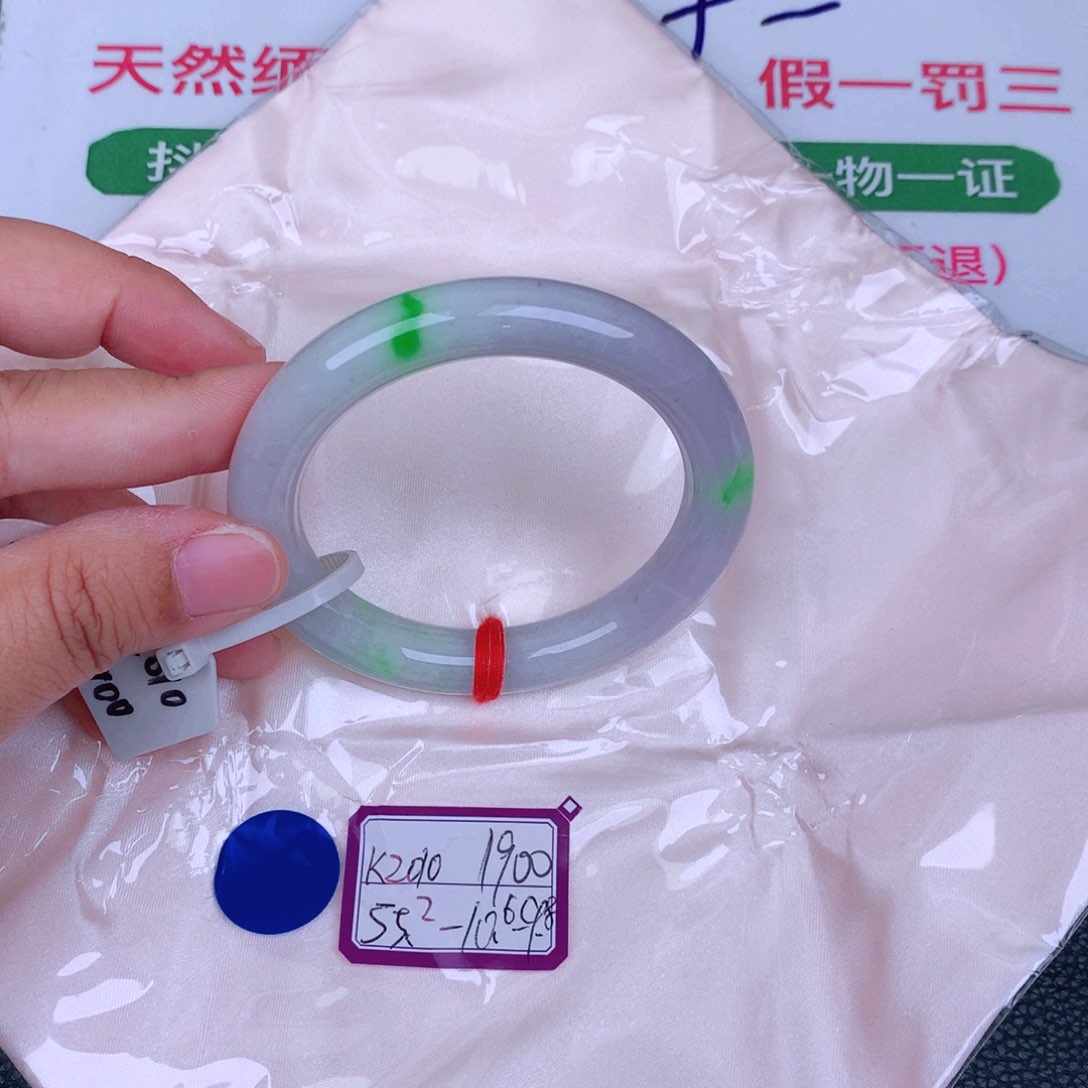 翡翠手镯未镶嵌缅甸翡翠