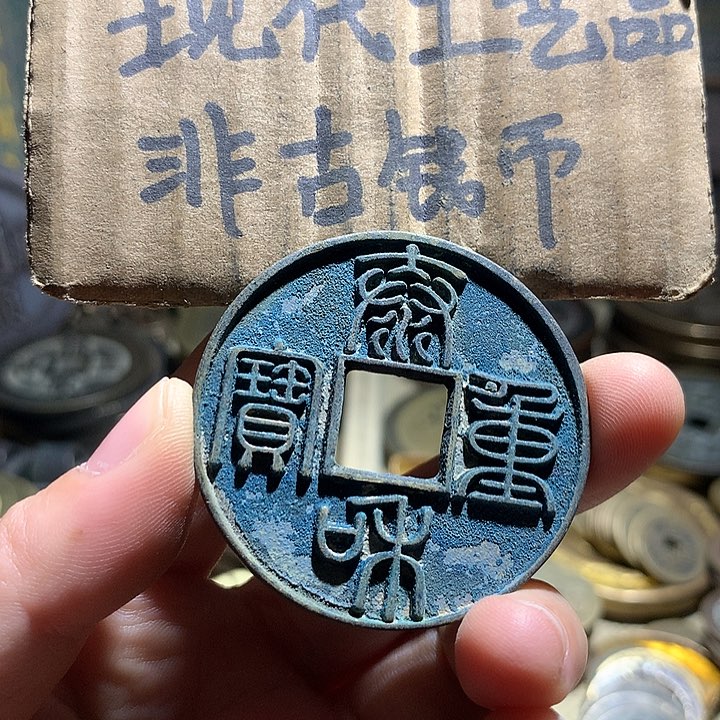 铜现代工艺品老铜翻砂