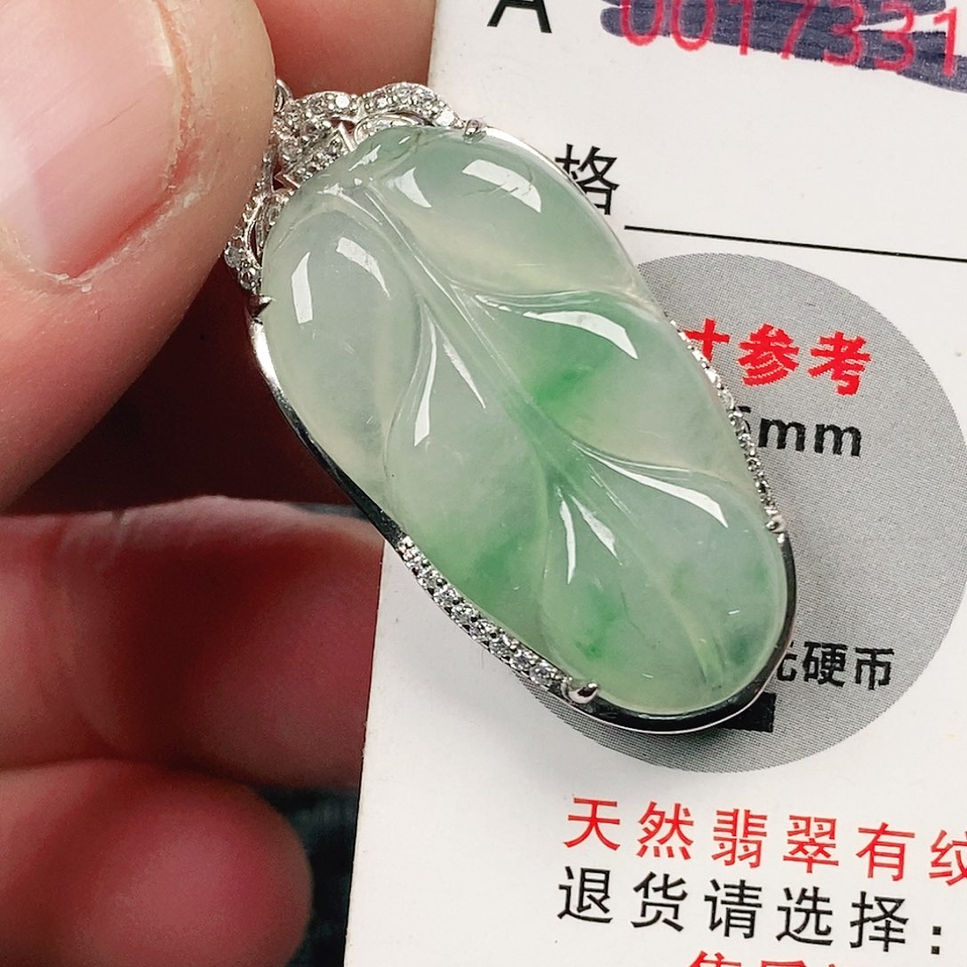 翡翠吊坠(不含链)未镶嵌