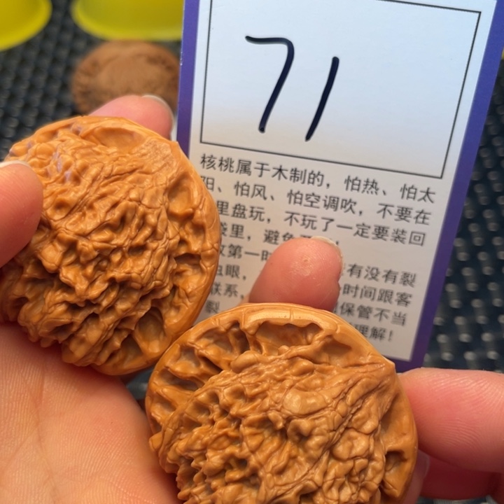 桃核把件46官帽71。。。。。。。。