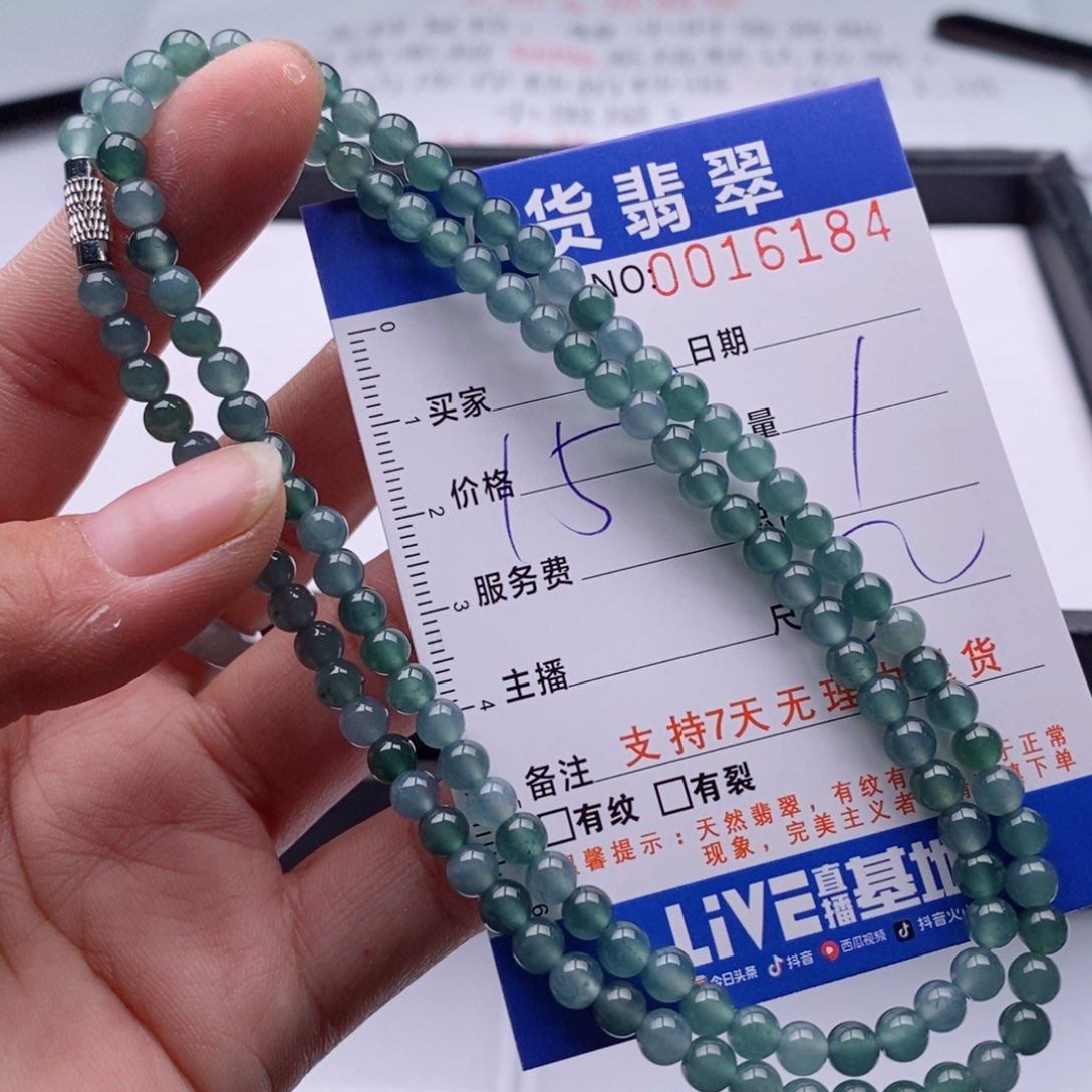 未镶嵌手链翡翠多样性