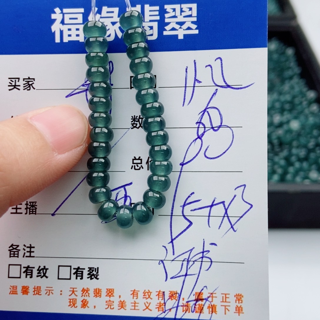 翡翠未镶嵌手链多样性60深