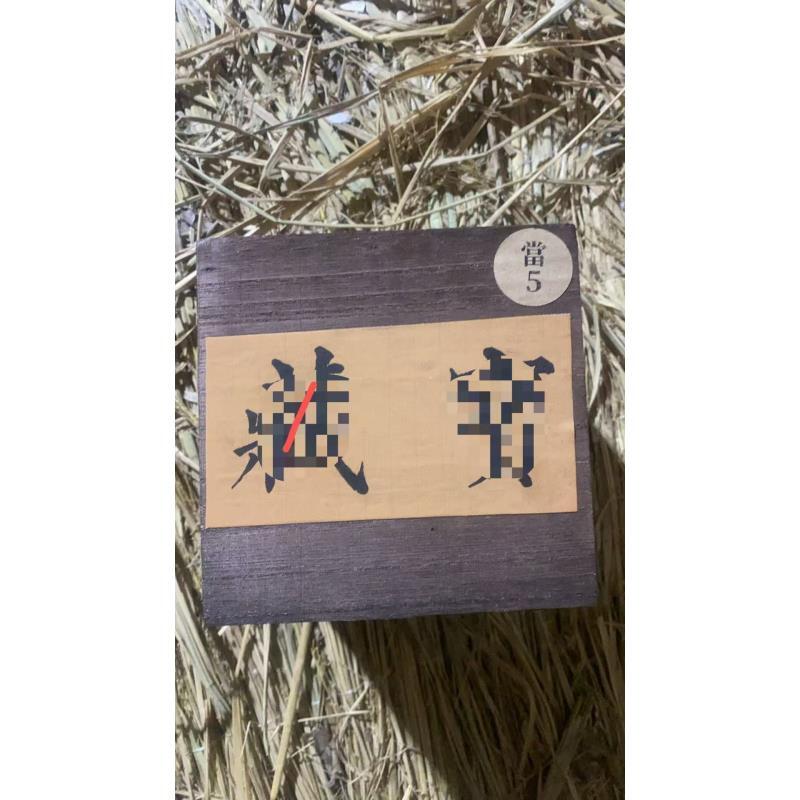 抖音当5精美摆件链接