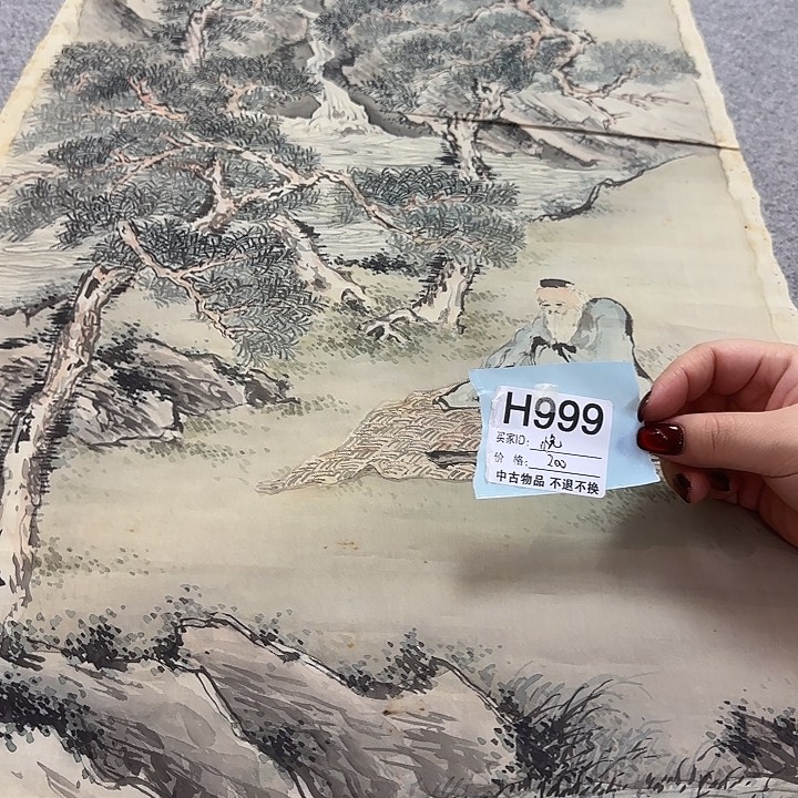 悦***u国画999 日本回流字画666