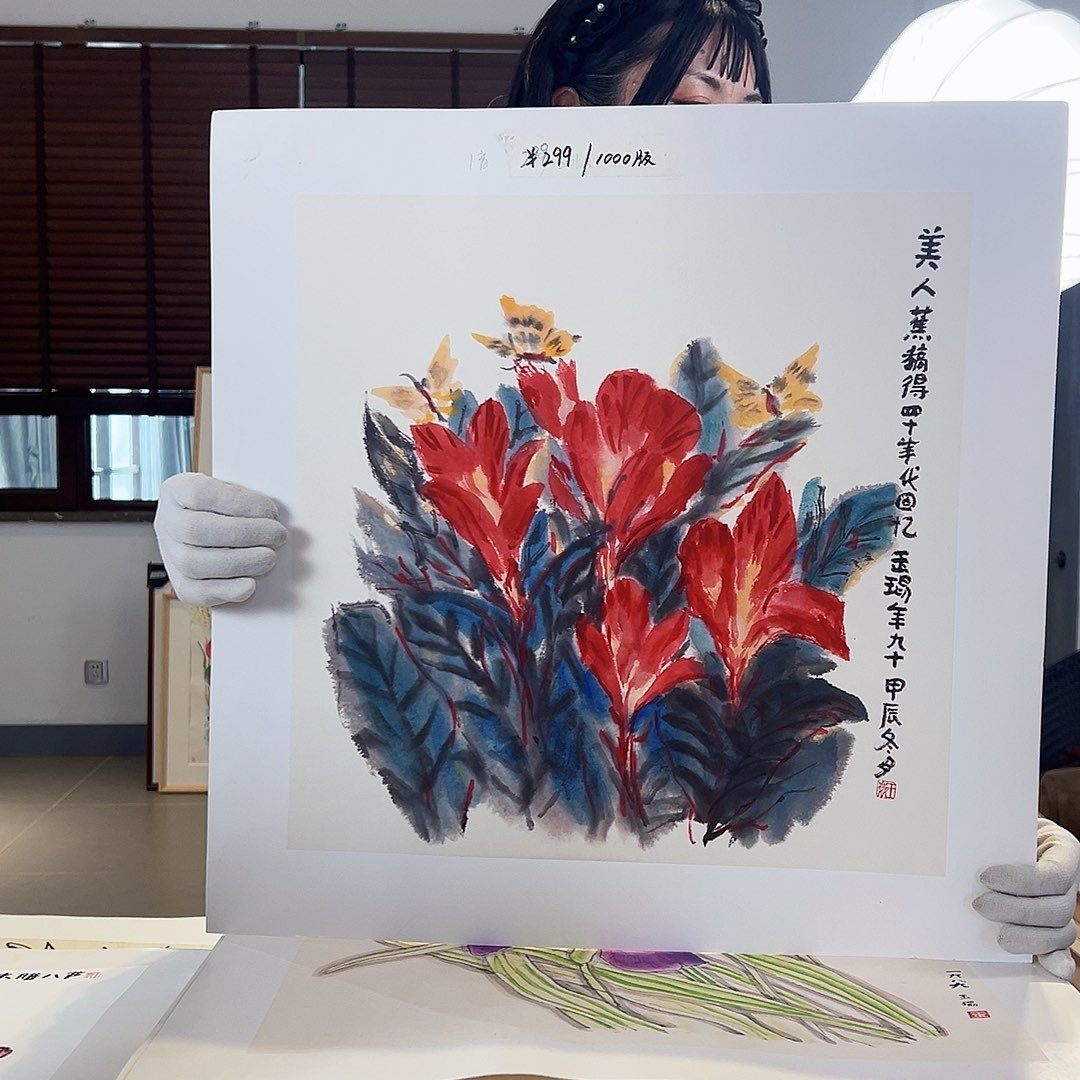 版画亲签限量版画S