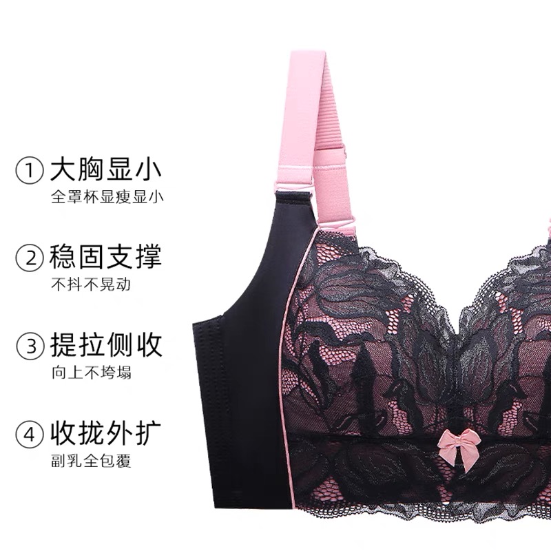 乳胶大胸显小收副乳防下垂无钢圈舒适女士文胸