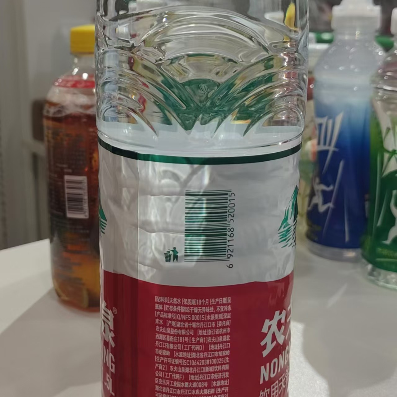 农夫山泉饮用天然水