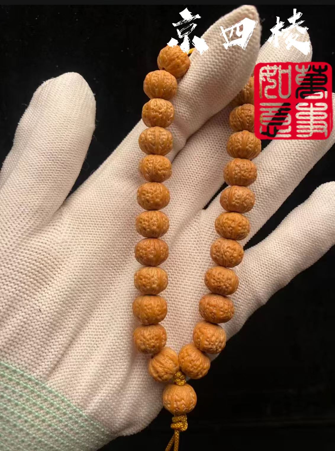 猴头核桃京四棱手持