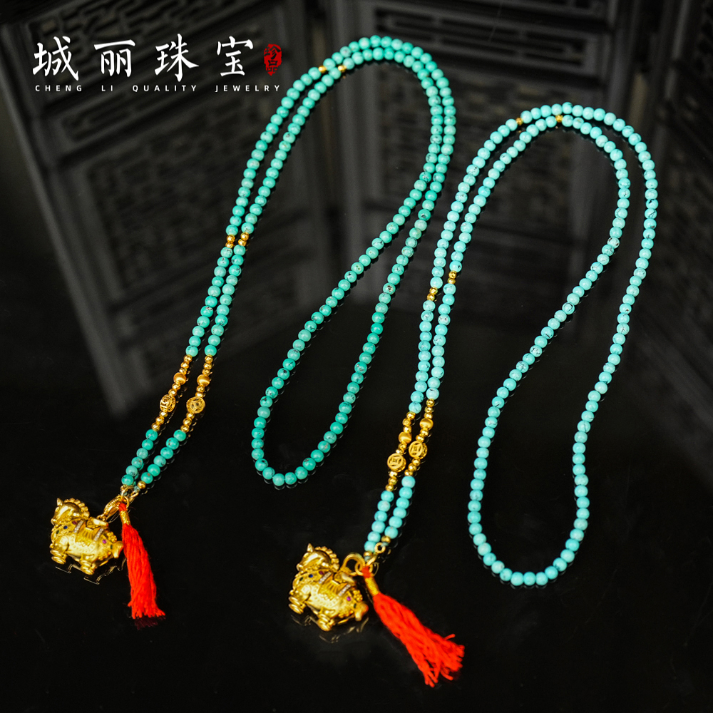 丙午专属万马祖源绿松石项链/条（多样性发一）KJ-1056