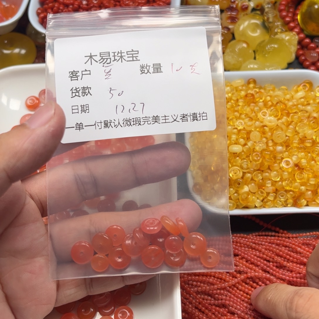 豆***茶南红玛瑙未镶嵌配饰