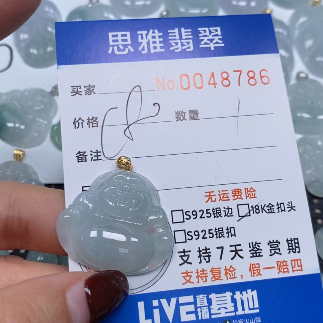 翡翠颈饰未镶嵌天然缅甸翡翠