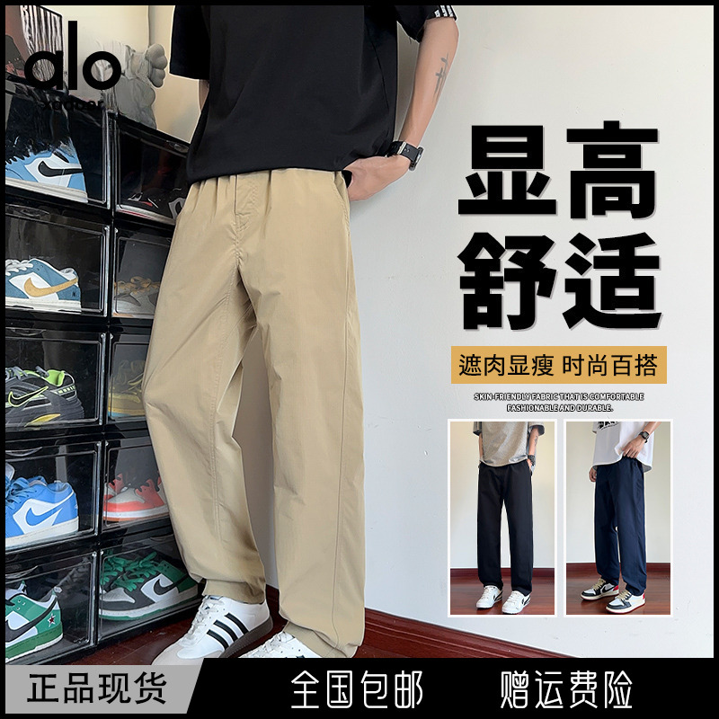 Aloxadoer2025新款春秋男士运动长裤百搭直筒裤潮流户外休闲裤男