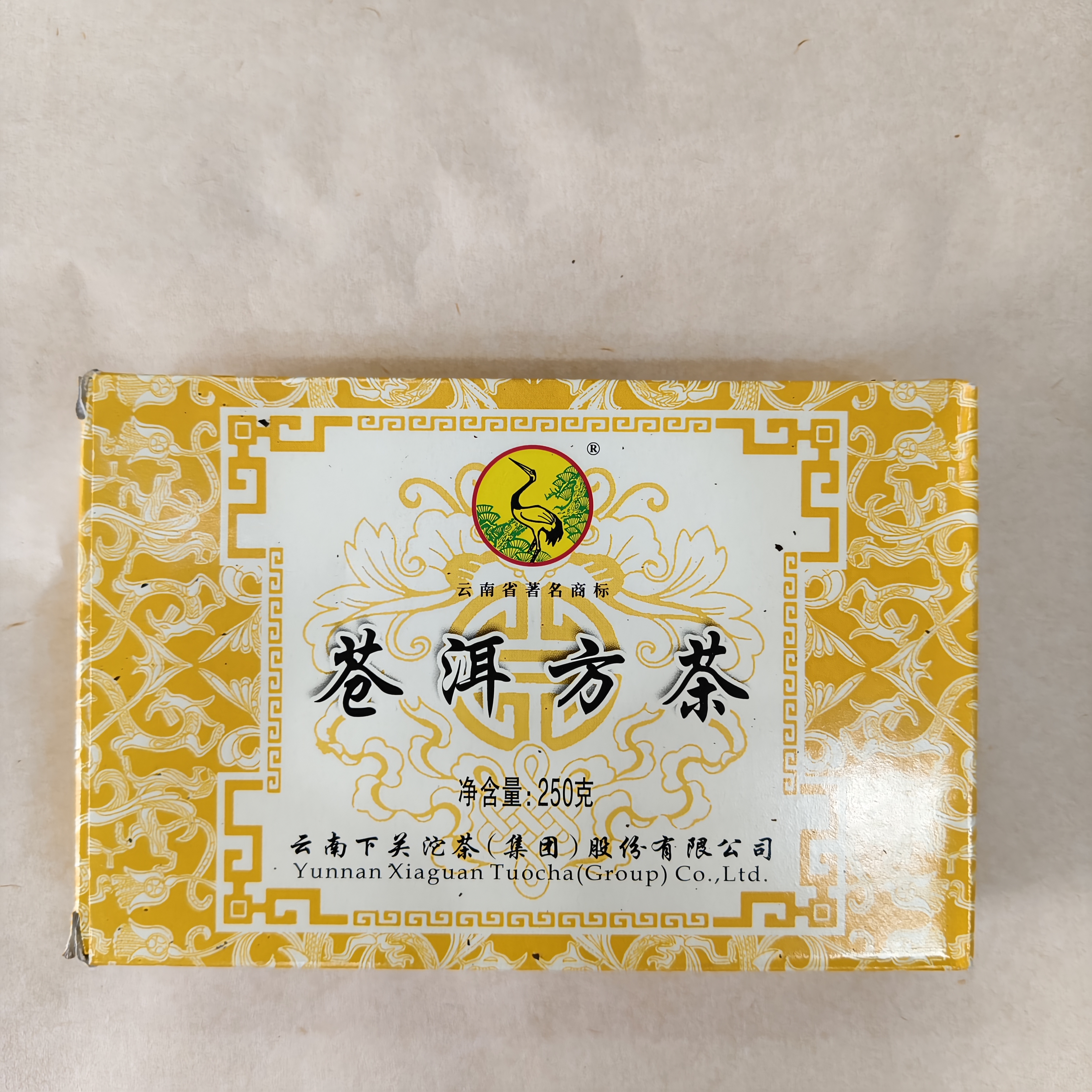 2011下关沱茶苍洱方砖250克生茶