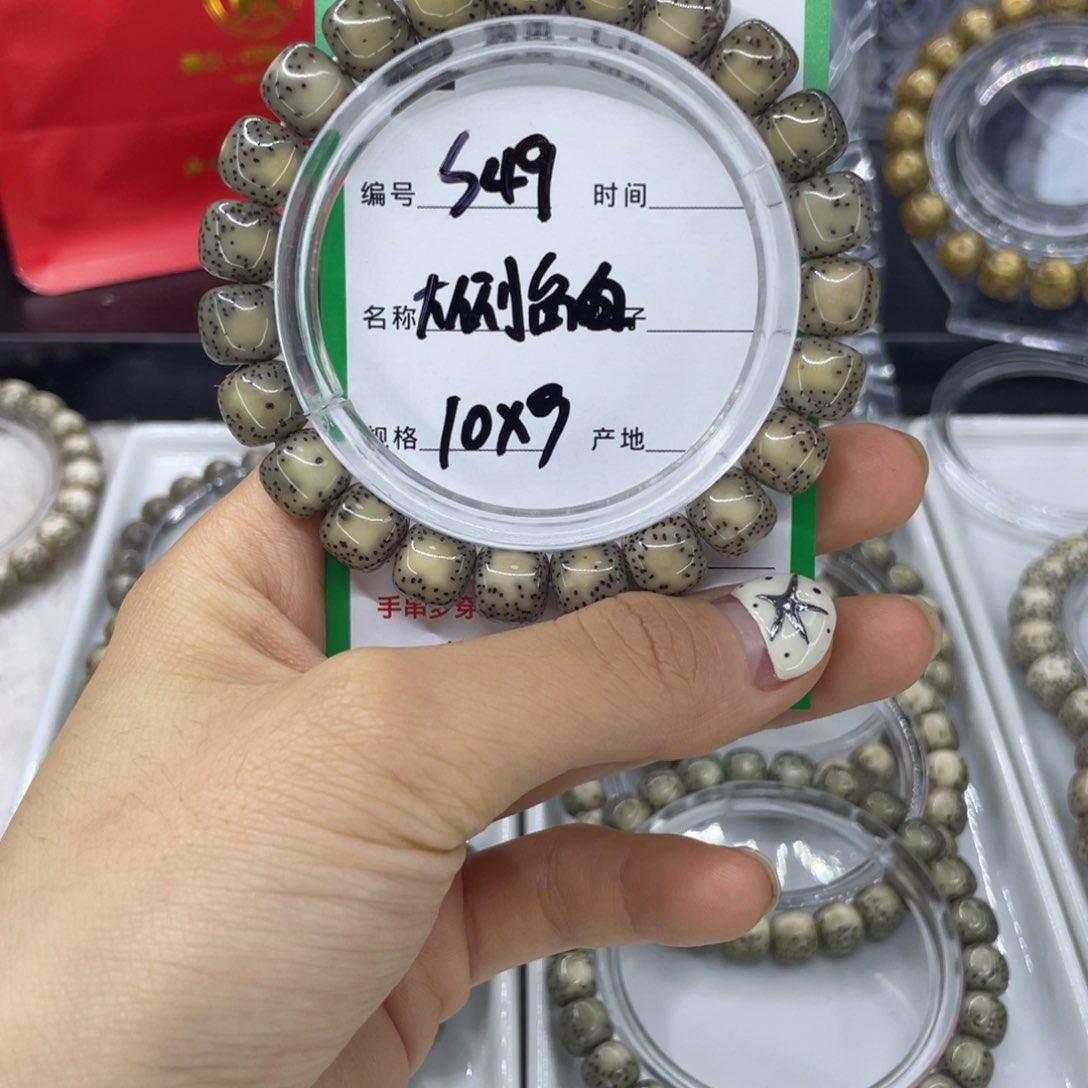 手串星月菩提x*tS大侧留白