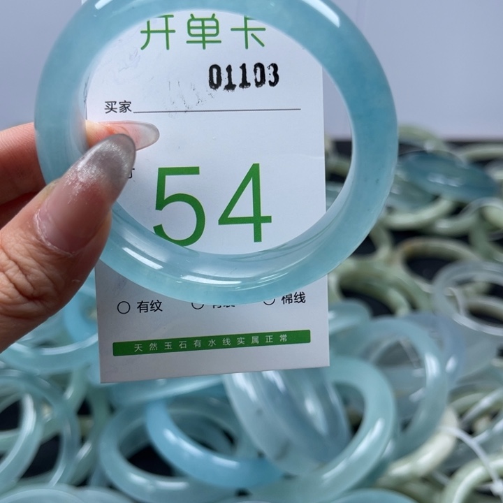 石英质玉未镶嵌手镯