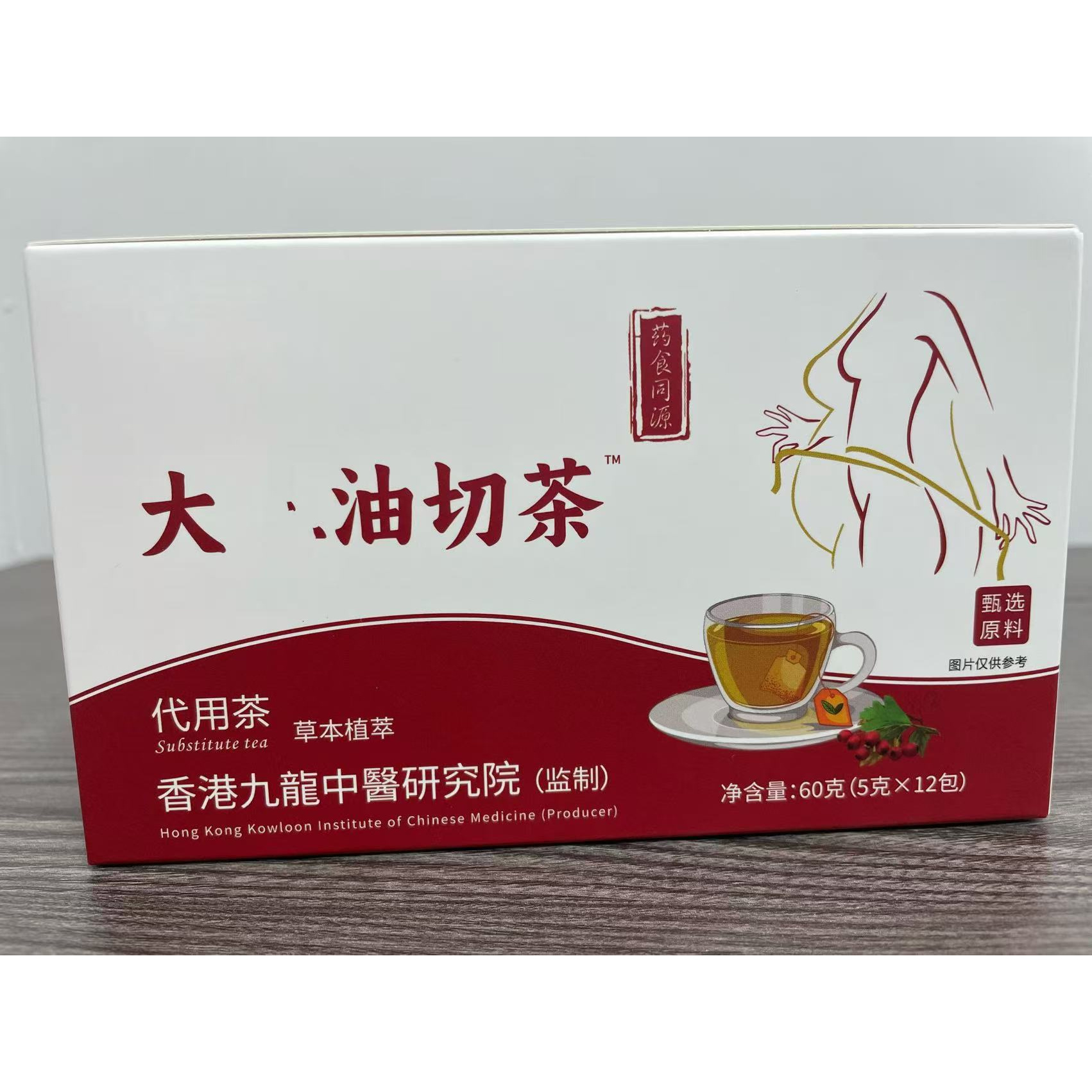 ryg 草本植萃油沏茶养生食品茶包（60g）