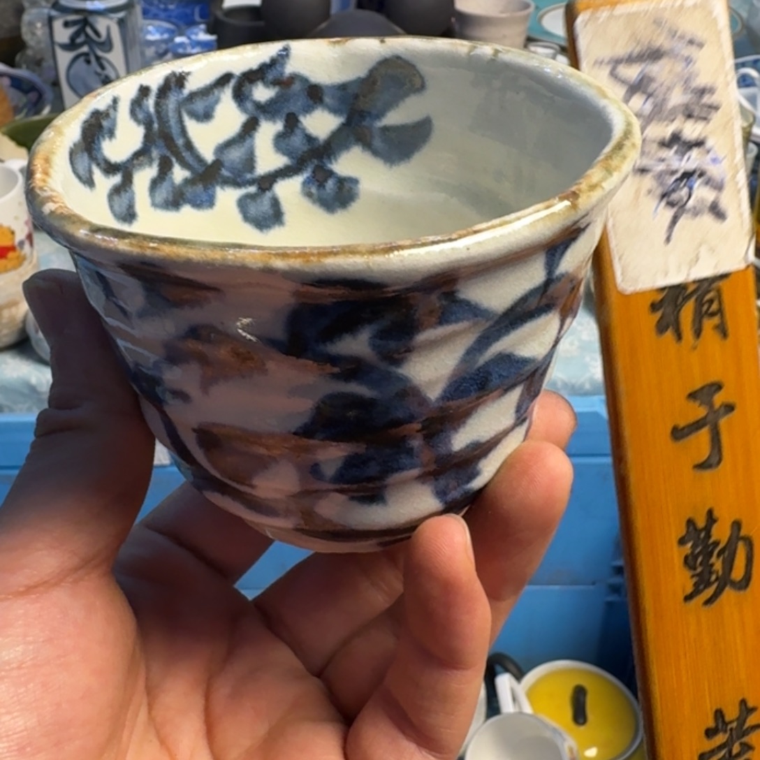 餐具日瓷回流默认微瑕