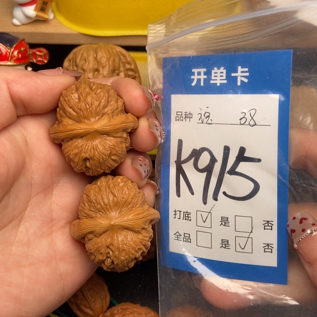 桃核吊坠核桃宝宝