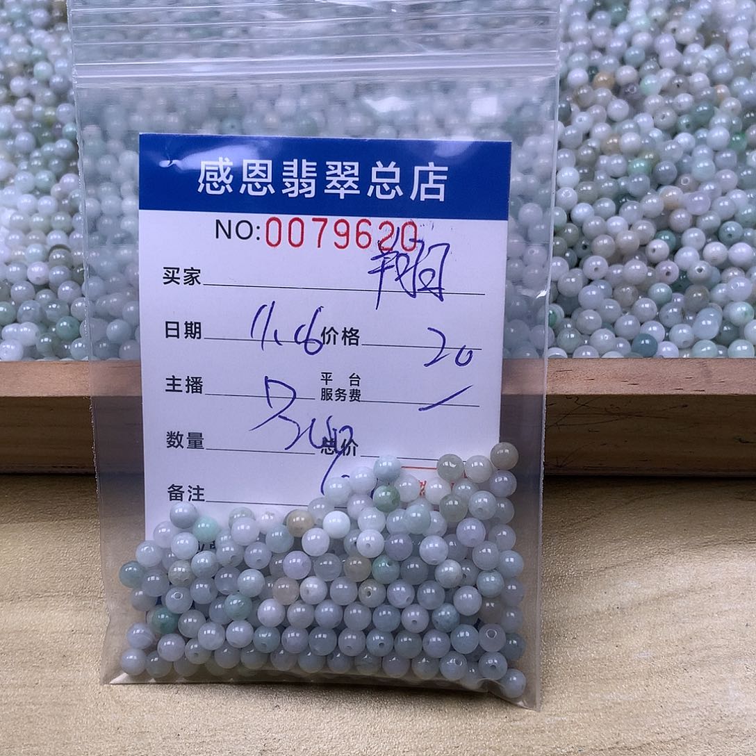 翔***翡翠未镶嵌手链翡翠