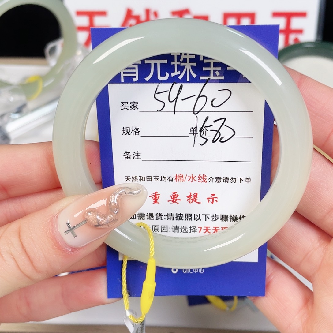 和田玉手镯未镶嵌