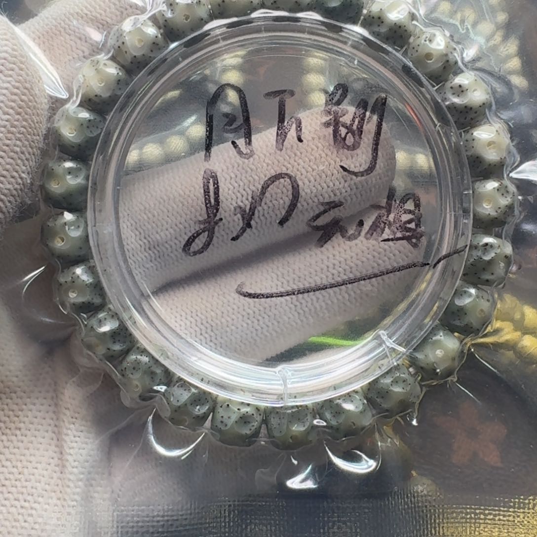 星月菩提吊坠月*别200