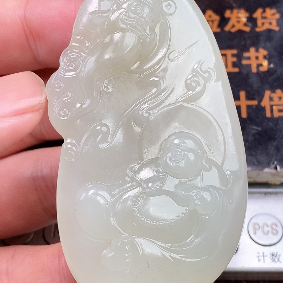 和田玉挂件未镶嵌