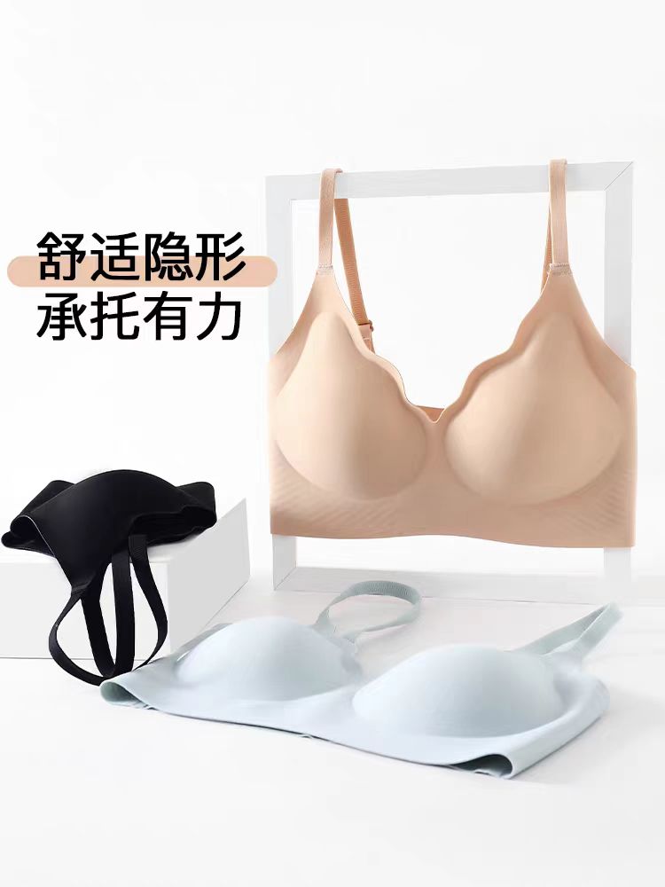 （拍一发二)香蜜家无痕美背聚拢提拉文胸