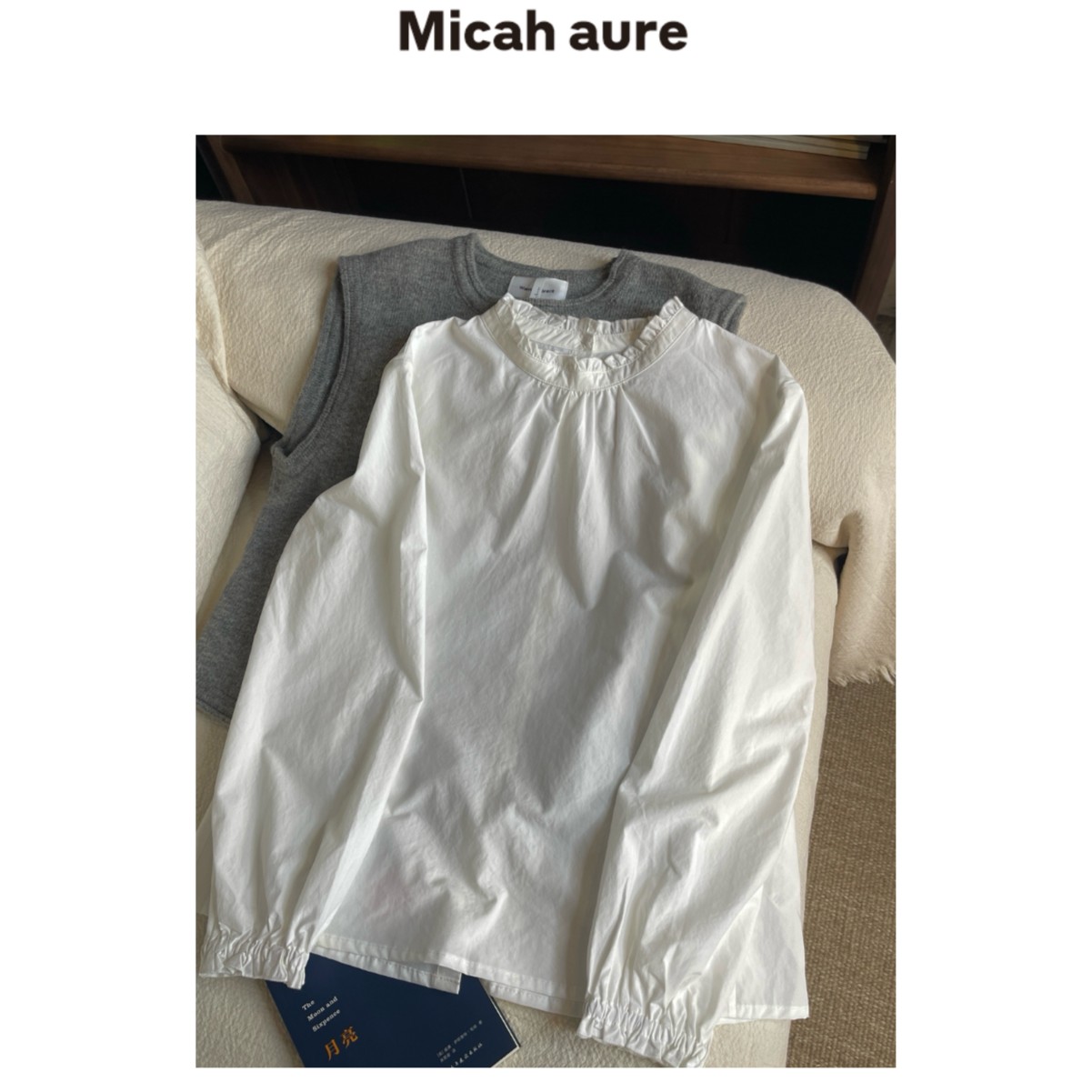 Micah  aure 「檀香」～天丝棉砂洗背扣白衬衫