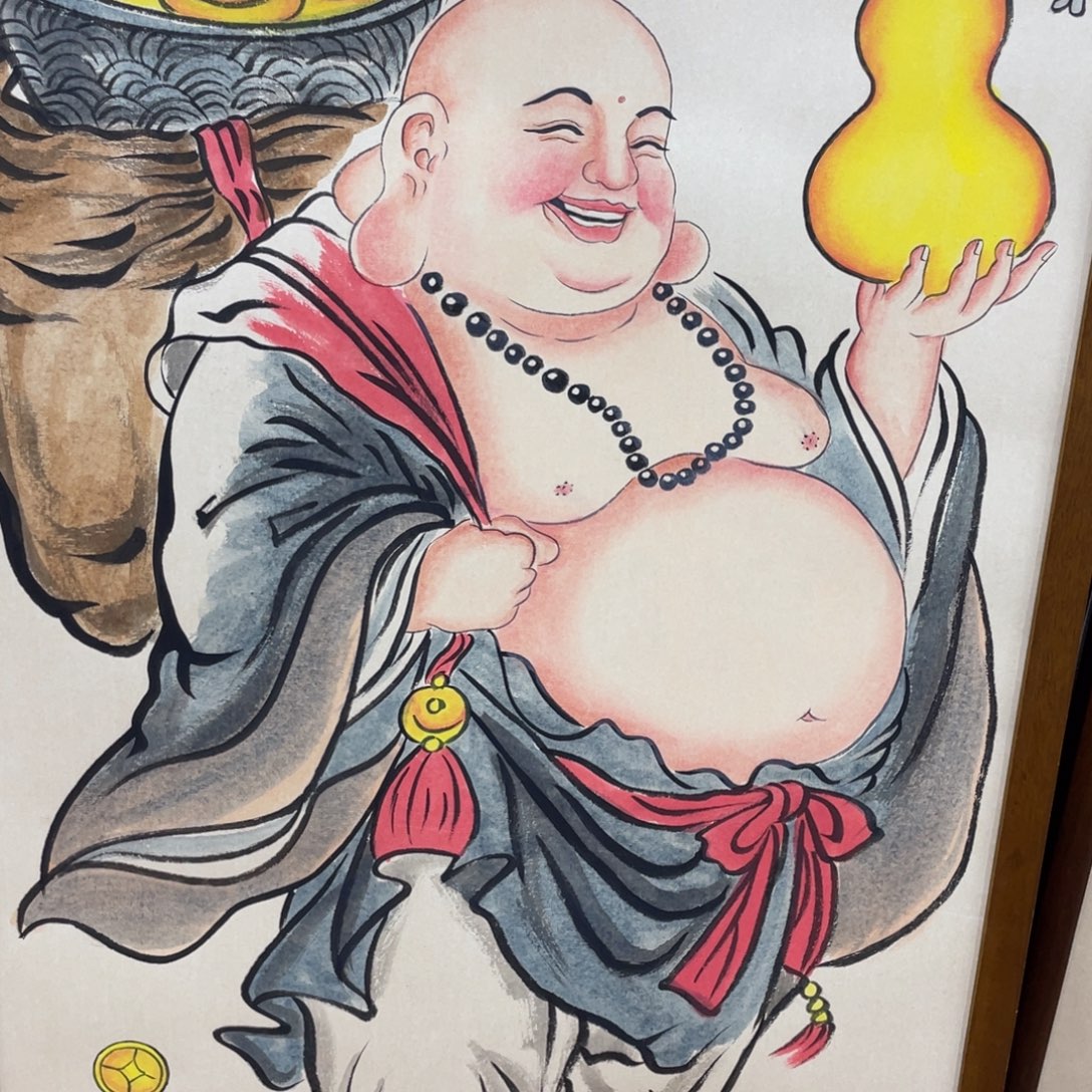 曼***部国画弥勒……………………