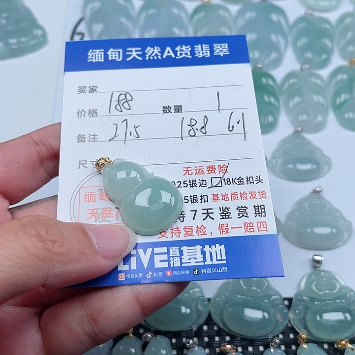 翡翠颈饰18K金镶嵌天然翡翠吊坠