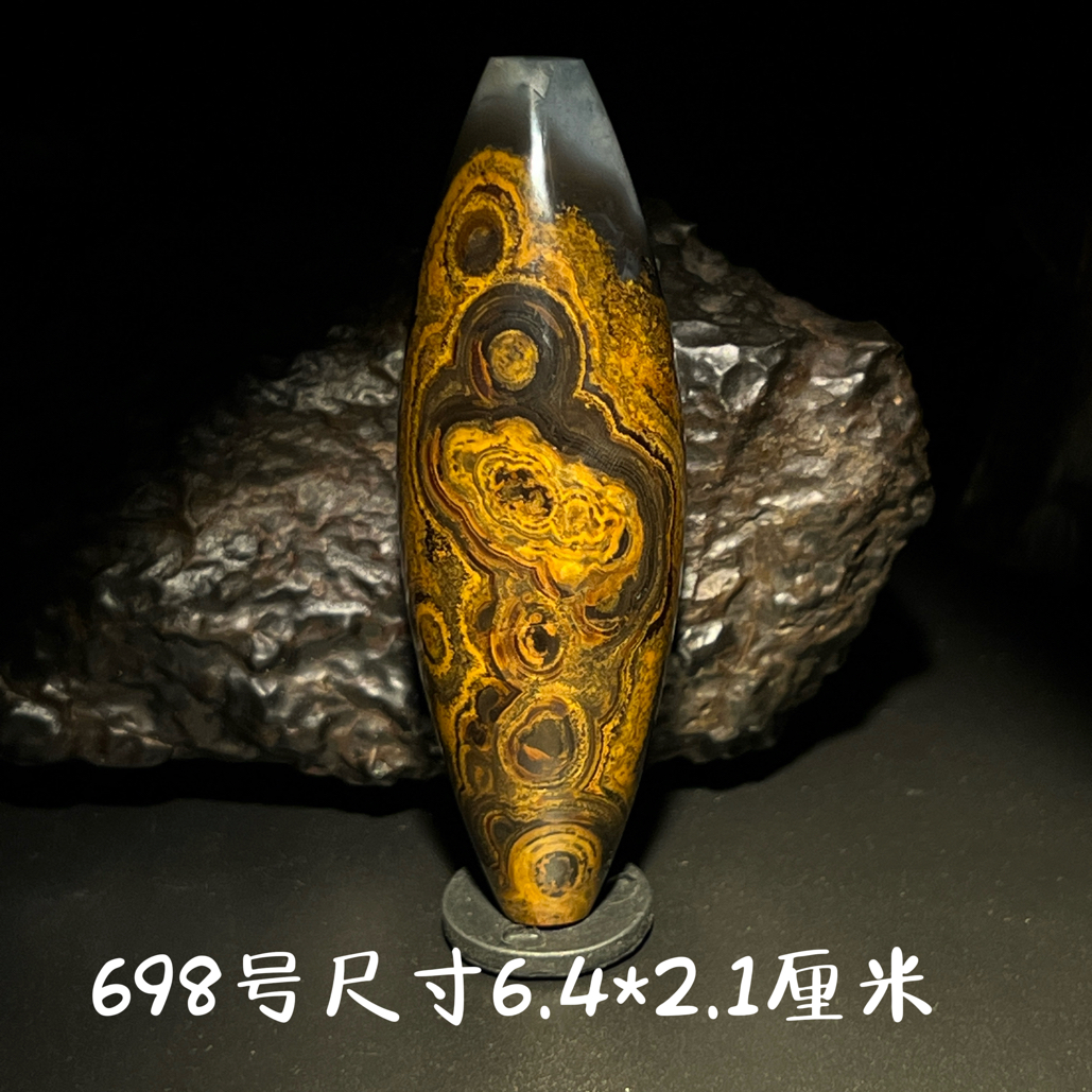 蒙天珠天然收藏级九眼石页岩钱币石眼睛石四子王旗真品698