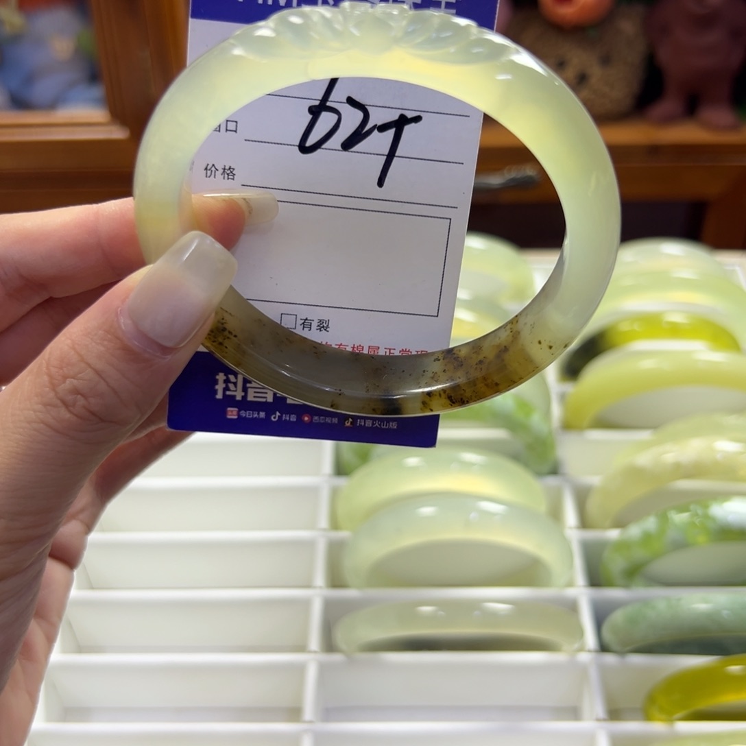 蛇纹石玉未镶嵌手镯790