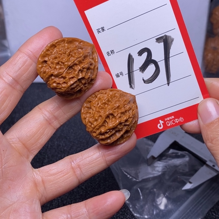 文玩核桃把件f**e137，32灯笼