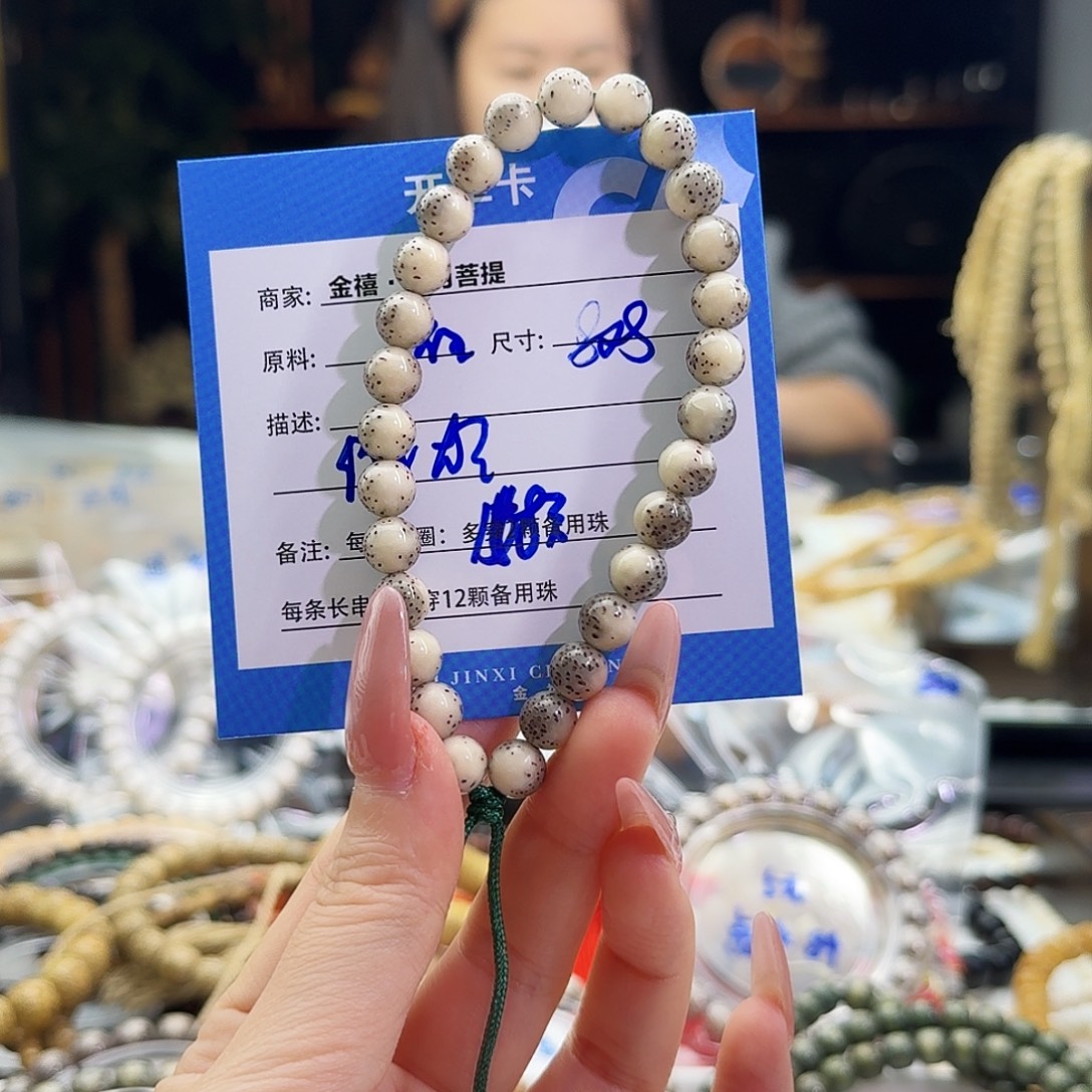 星月菩提手串星月菩提