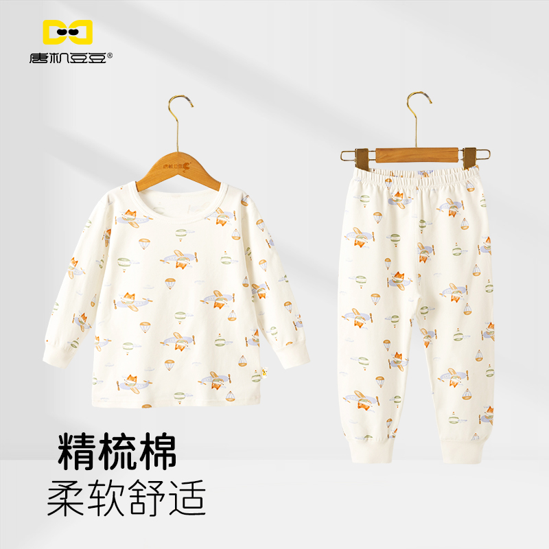 唐机豆豆商场同款2025秋季新款男童家居服新疆棉卡通印花睡衣套装