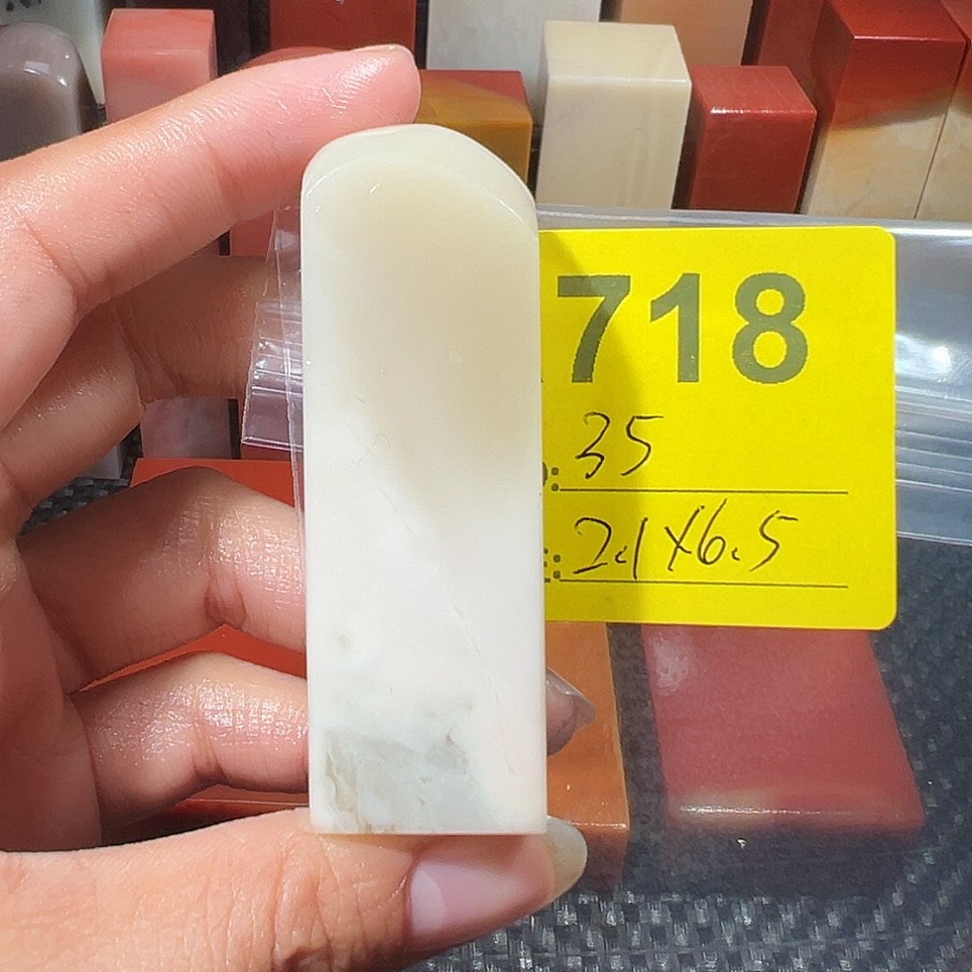 寿山石印石老挝石