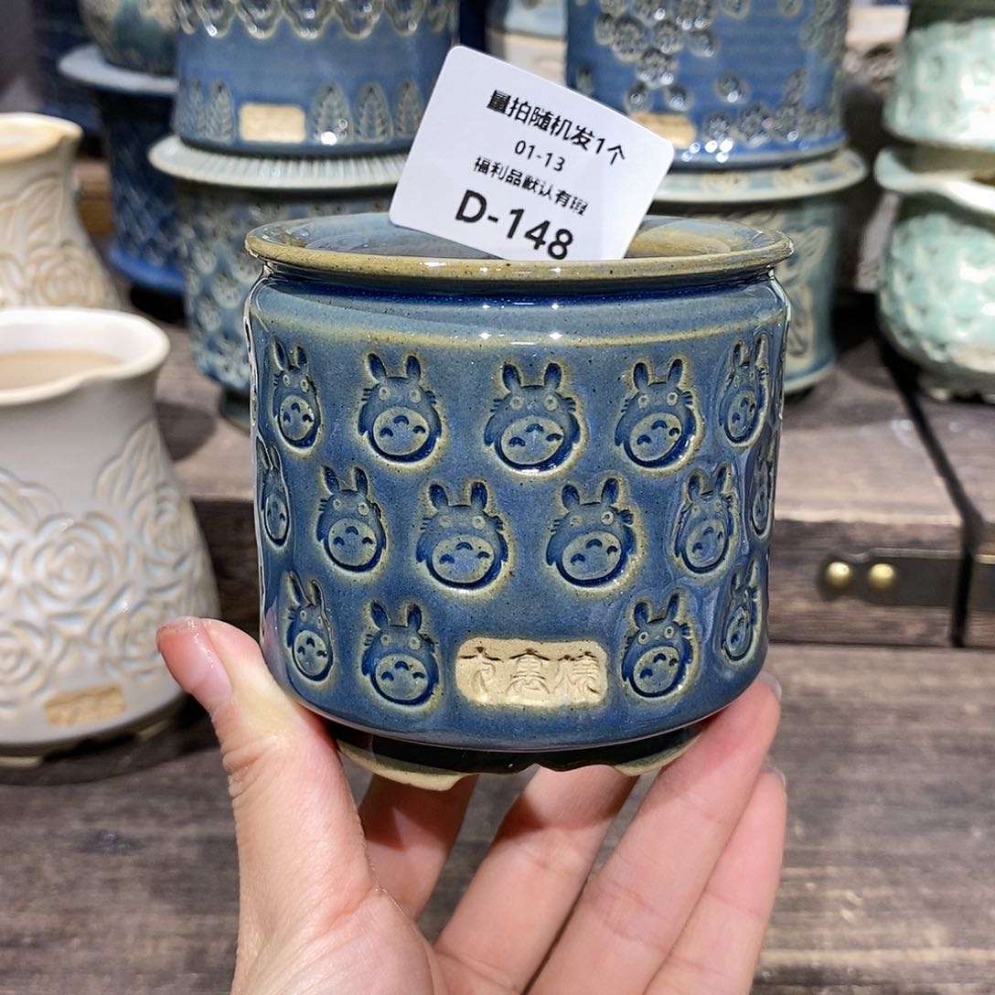 七里烧陶瓷1-13-148口径6