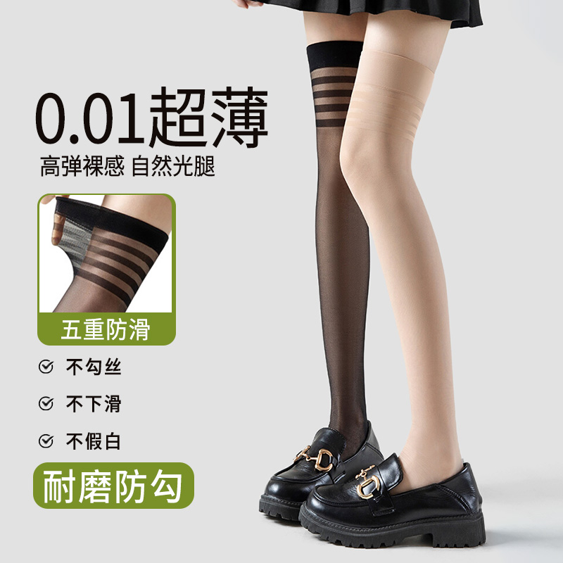 长筒丝袜防勾丝耐穿ins潮100%防滑中筒袜防滑过膝袜夏季超薄舒适