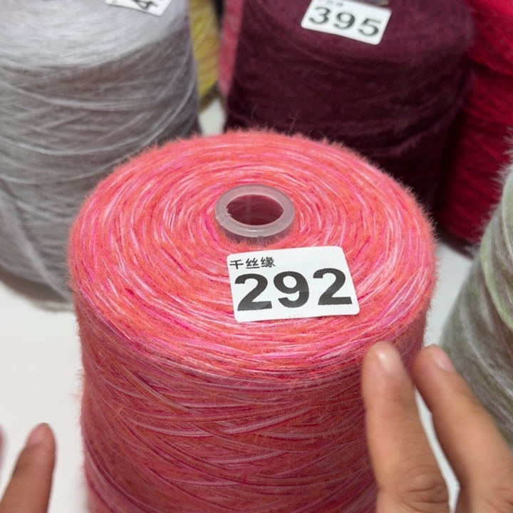 292云锦新品2斤福利