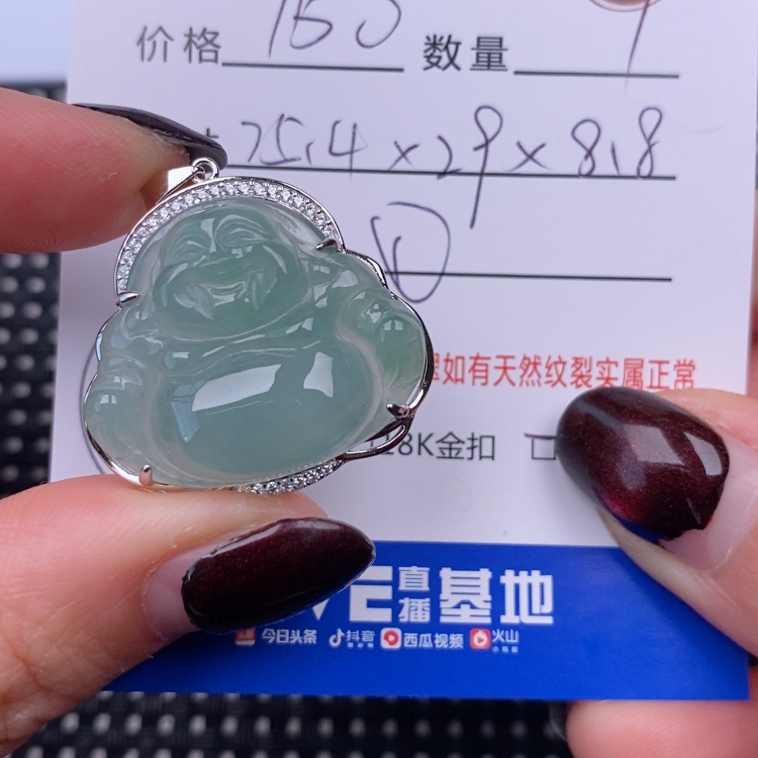 翡翠颈饰银S925镶嵌秀*